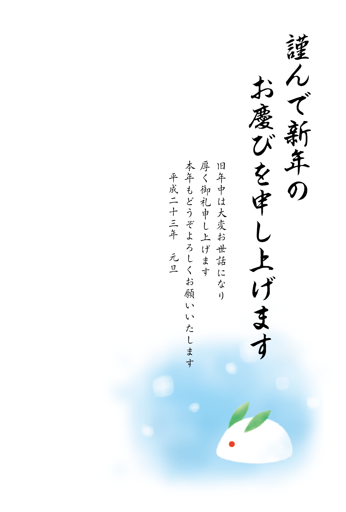 謹んで新年のお慶びを申し上げます。ホテルからのお知らせ琴平リバーサイドホテル 公式HP