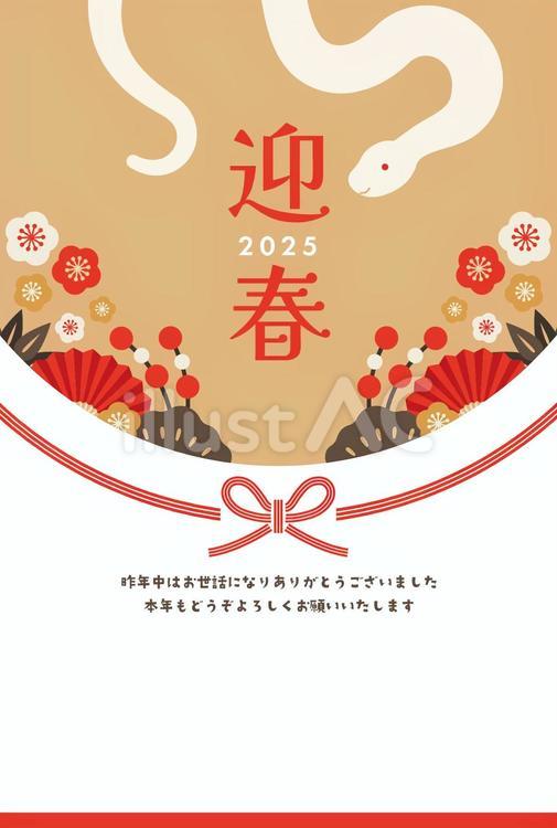 巳年 年賀状テンプレート ヘビをモチーフにした水引のイラスト素材272851338- イメージマート