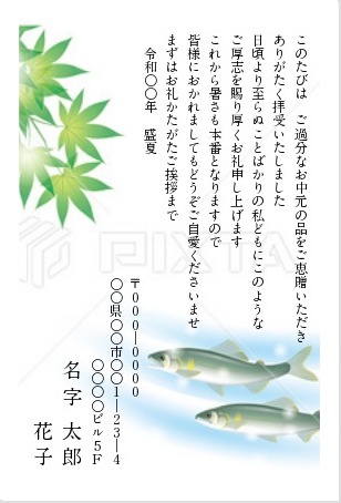 暑中見舞いハガキ17 文字なし 花火とヨーヨー：イラスト無料