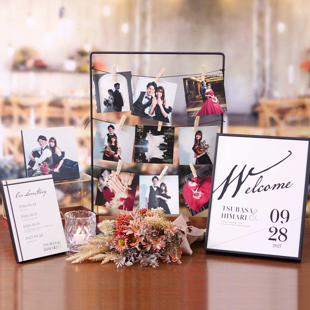 秋にぴったり ウェディング ウェルカムスペース用セット 結婚式 レセプション用