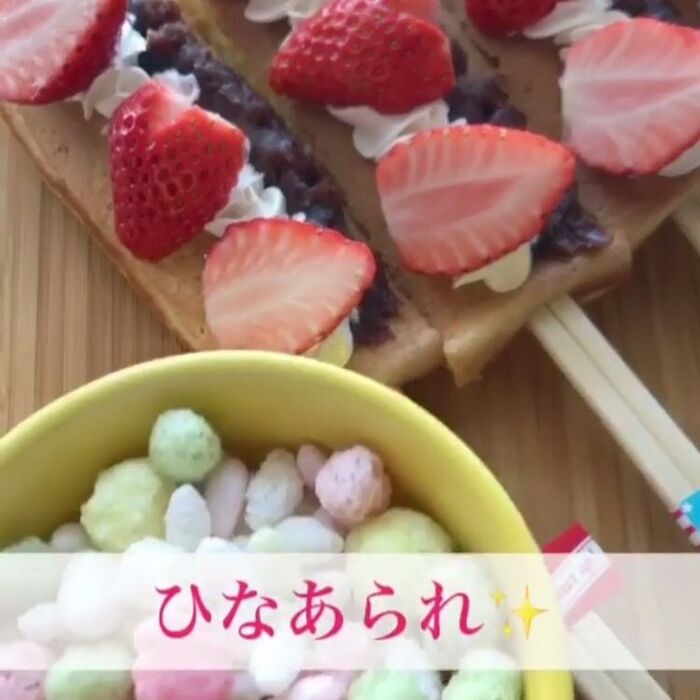 ひな祭りに♪かわいい焼きデコドーナツの作り方お菓子・パン材料・ラッピングの通販 cotta＊コッタ