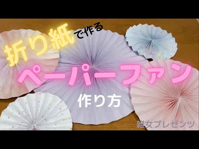 ☆ハンドメイド 壁面飾り 9月敬老の日 敬老会 施設 老人ホーム 町内会 その他アート じゅにくろ 通販 12093817Creema クリーマ