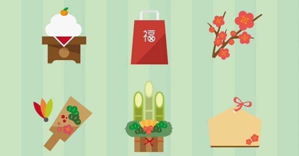 正月あけおめ年賀状画像スタンプ『謹賀新年』その14がりどろ年賀状2025