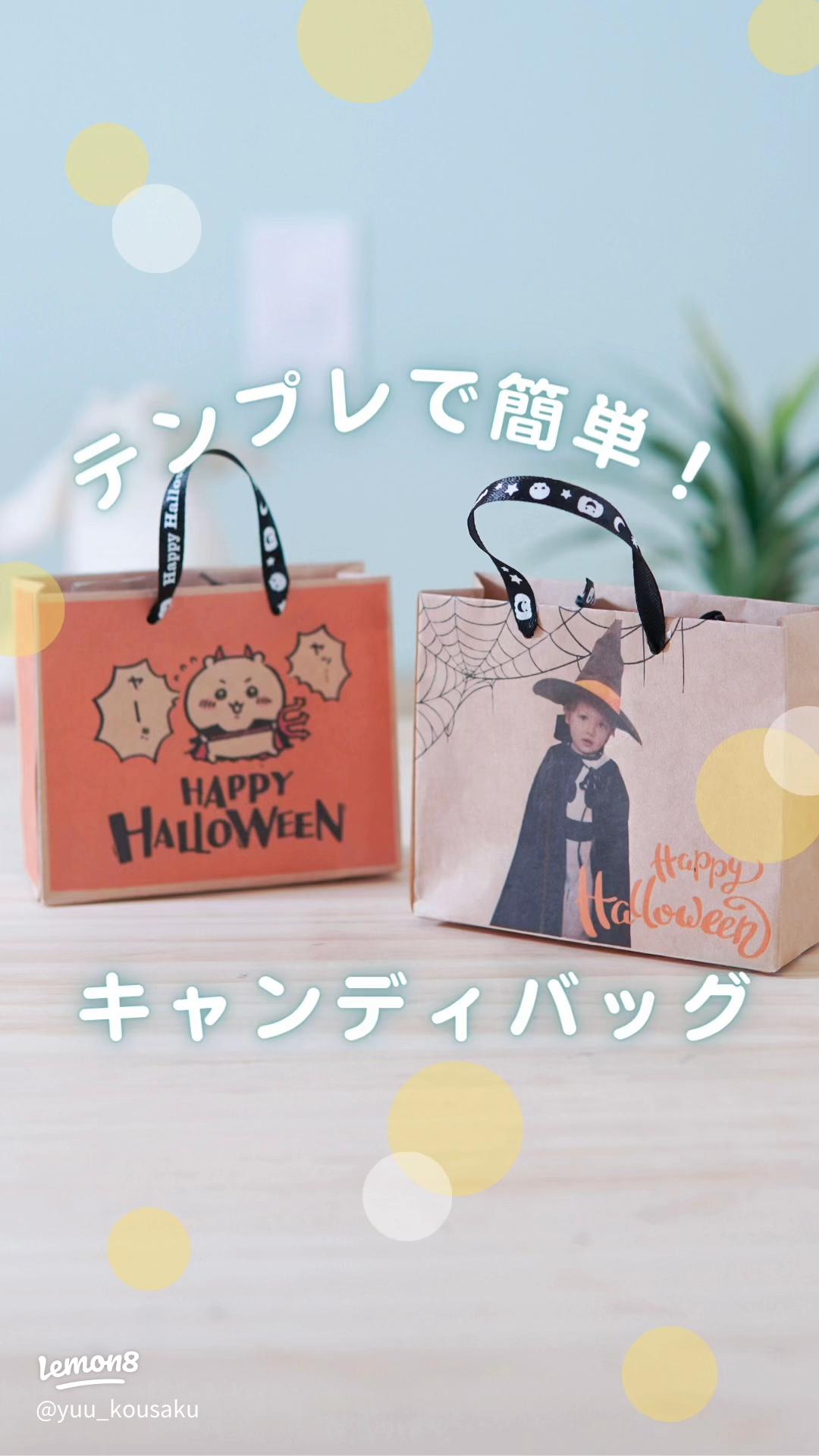 こどもの「キャンディポシェット」の作り方ぬくもり