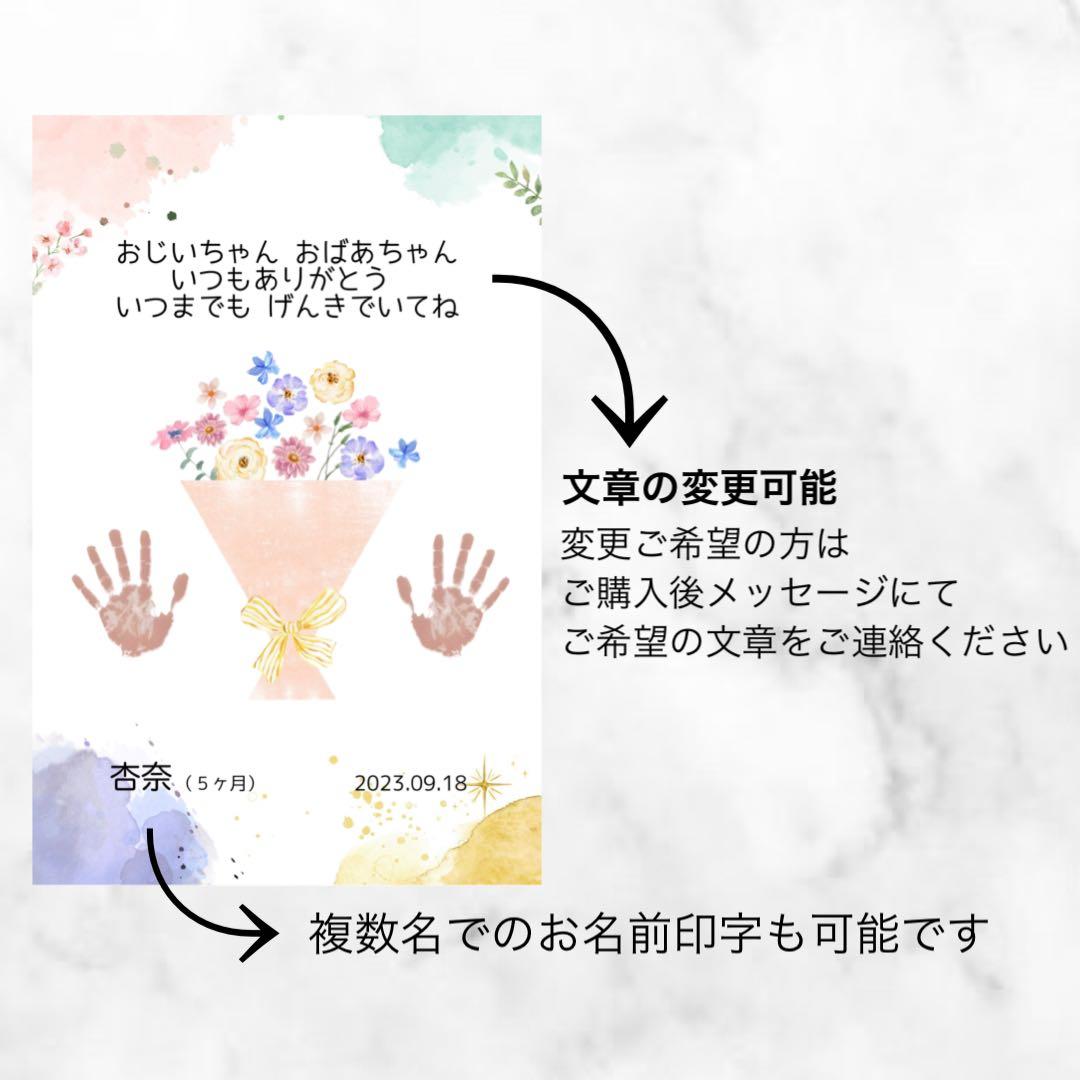 還暦敬老の日 2枚入 A4つるかめ手形足形アート祝いポスター - kodomo.aidesign shopminne byGMOペパボ国内最大級のハンドメイド・手作り通販サイト