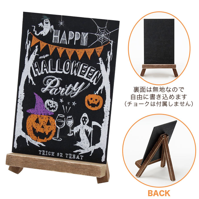 Amazon.co.jp: Plata 黒板 磁気ステンシル ハロウィン用 - 15個パック 不気味なデザイン:カラブン コウモリ 釜 ほうき 頭蓋骨その他のデザイン : Home & Kitchen