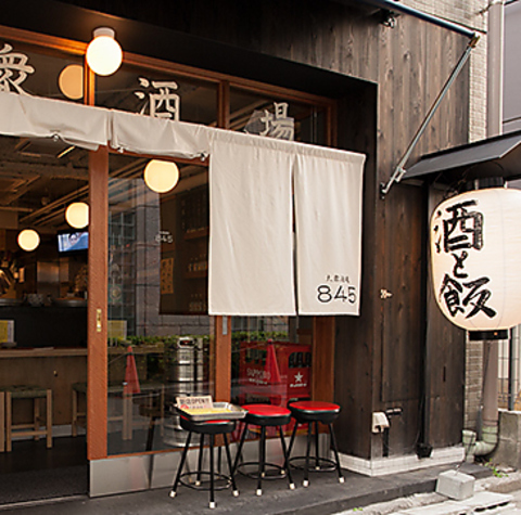 ニューもつよし 門前仲町 東西線平日昼飲みツアー 券売機立ち飲み編笑い豚２