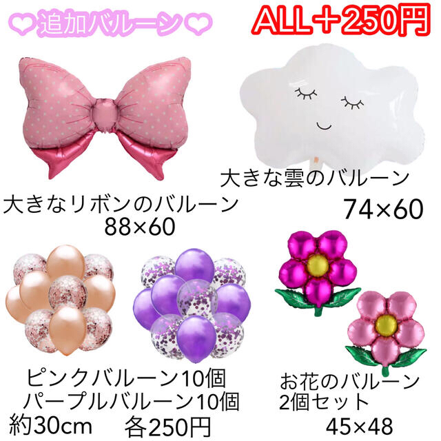 高砂装飾❤️ 左側には、ニュアンスカラーのバルーンアーチ、パールガーランド、リボンをつけて🎀 右側には、大きなくまちゃんがニュアンスカラーのバルーンをいっぱい持って🧸🎈とてもこだわりのある、可愛い高砂でした✨ 簡単LINEでお問い合わせを 日時、場所、ご予算