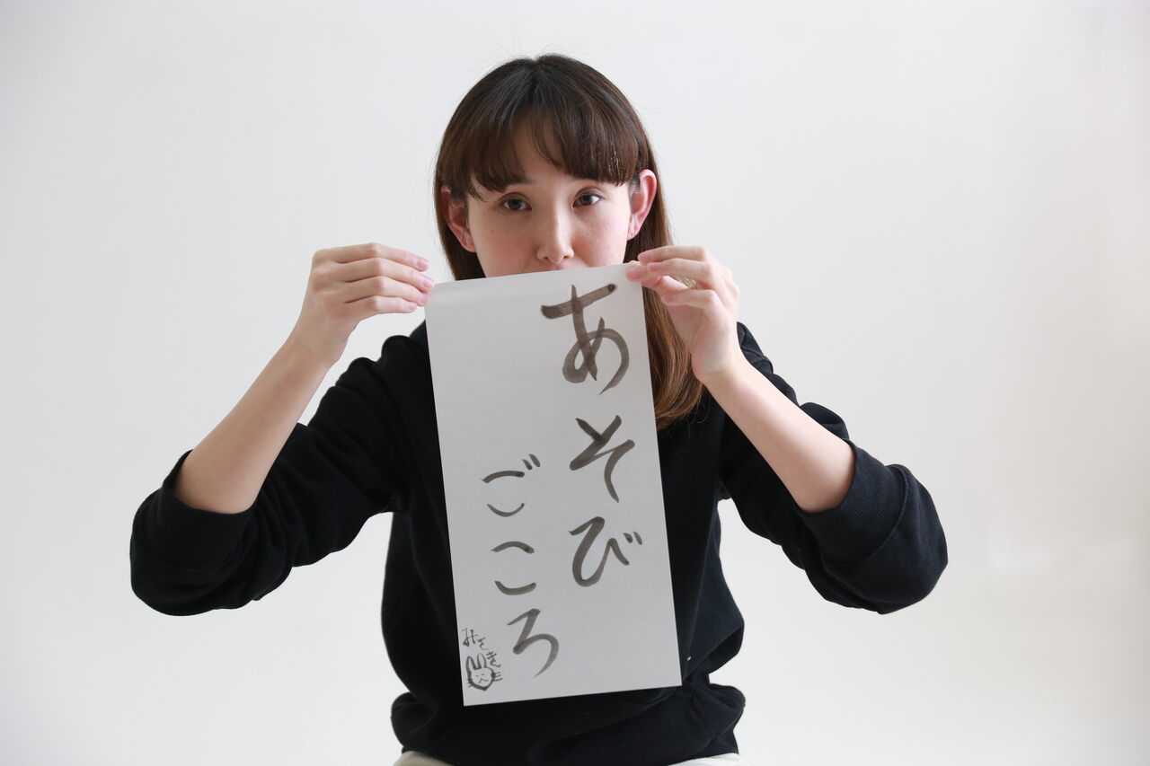 こんな授業があったんだ第30回ことば遊びセレクション 前編 向井吉人Edit-us