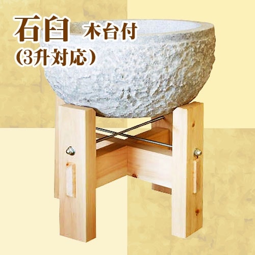 Amazon家庭用 ミニ餅つき道具セットデラックス うさぎ杵Sプラス teto128オフィス木村it21オフィス木村 it21和菓子用器具