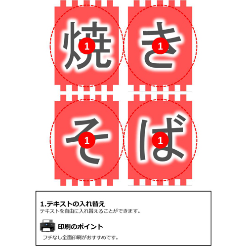 看板」のアイデア 12 件夏祭り 飾り付け, お祭り ゲーム, 夏祭り ゲーム