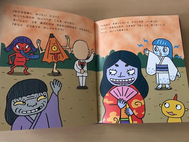 ひなまつりの絵本『みみこちゃんのひなまつり』『ひなまつりサンバ！』絵本が読み放題・読み聞かせアプリ森のえほん館