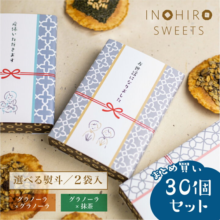 Amazon.co.jp: おいもや プチギフト 1個 お菓子 御菓子 産休 産休個包装 産休前 挨拶 育休 職場 個包装 退職 産休をいただきますどら焼きa.1個: 食品・飲料・お酒