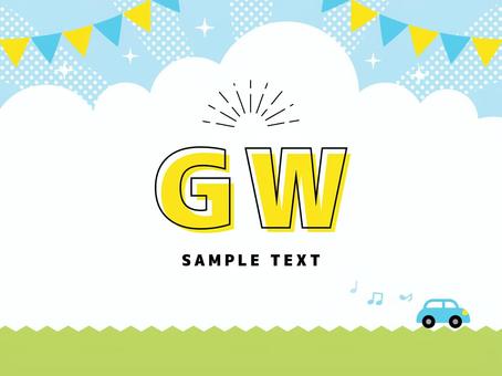 ゴールデンウイーク - 元気な畑のごちそう