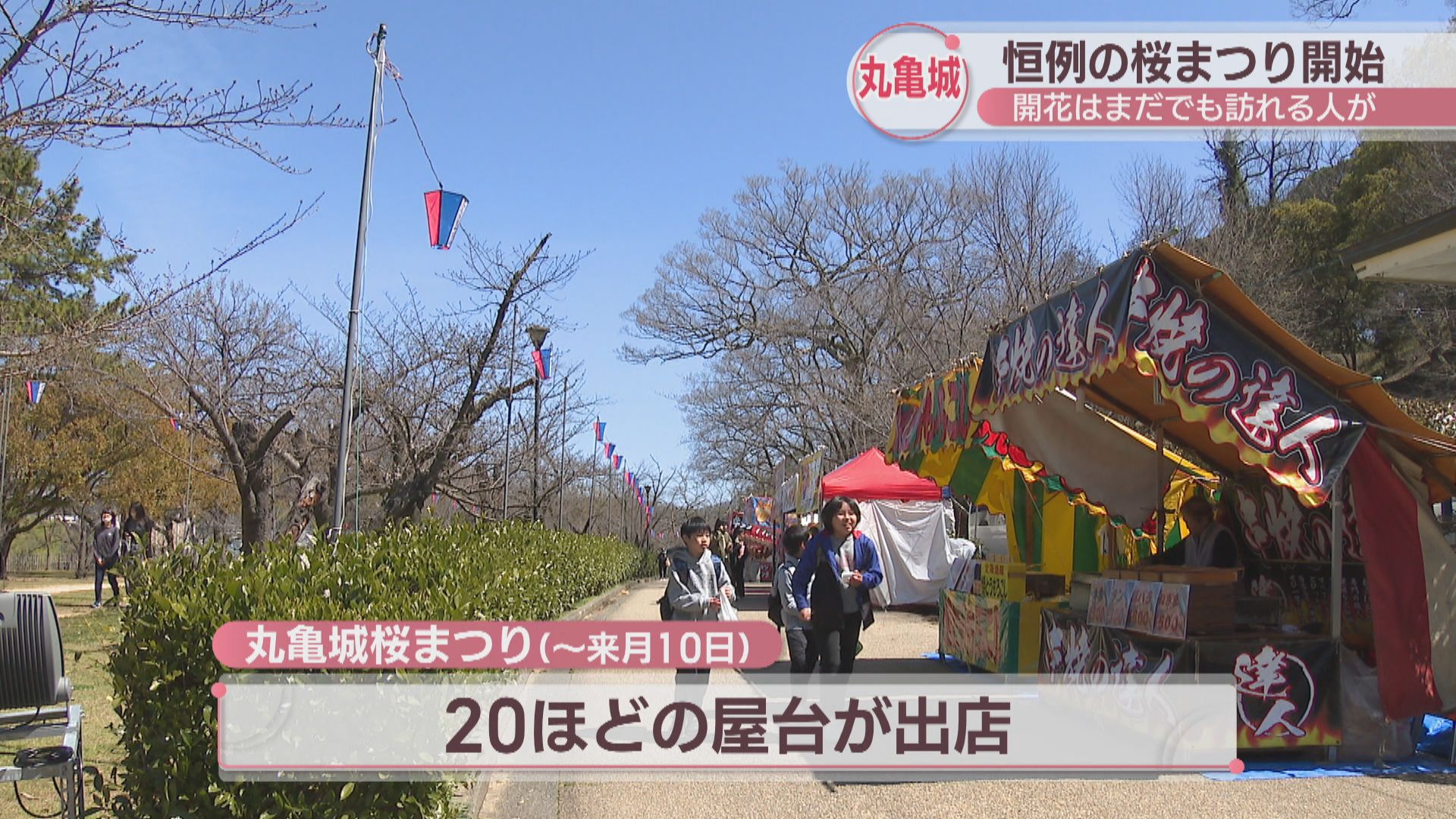 IMOS cafestadお芋で思い出を