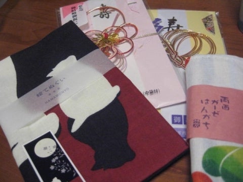 手ぬぐい ご祝儀袋 熨斗袋 のし袋 作り方 - YouTube