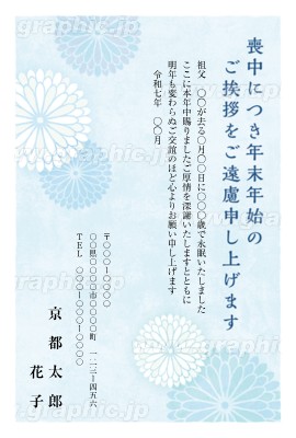 喪中はがき写真年賀状なら年賀家族 : 2026年・令和8年・午年の年賀状印刷