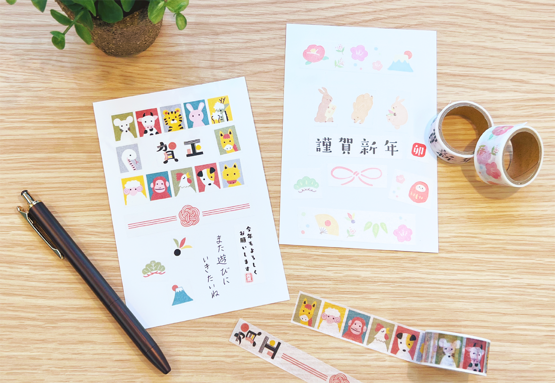 子供と作る！年賀状デザインアイデア10 後編子育て特集All About