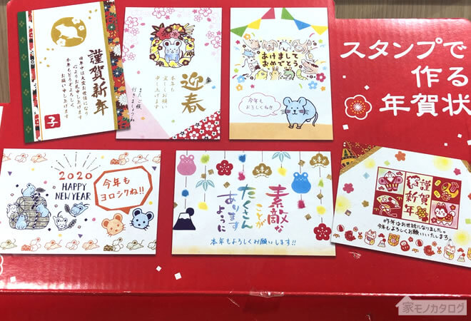 100均ダイソーの「年賀スタンプ」を買ってみます 8種類rooms19