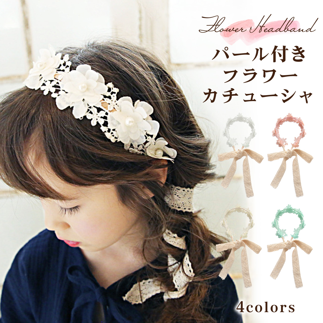 クリスマス リボン カチューシャ」の人気商品一覧安い商品を通販サイトから探す - 価格.com