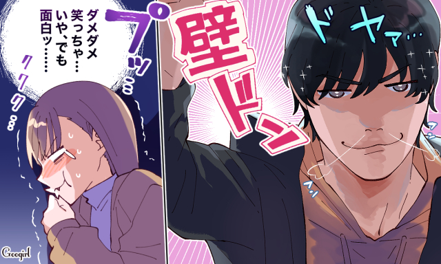 とっておきの夏の想い出 再現イラスト付き 胸キュンエピソード6選 タウンワークマガジン