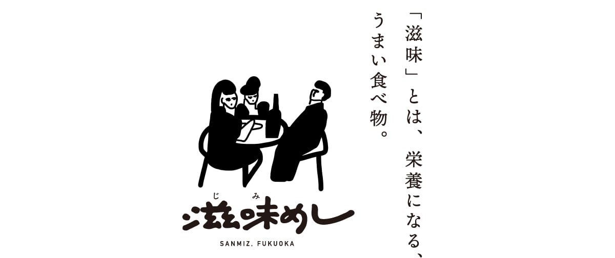 サンガツの意味とは？クイズキャッスル百科事典Quiz Castle