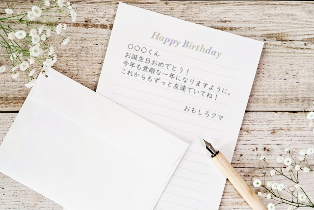 誕生日メッセージ 手書きTikTok