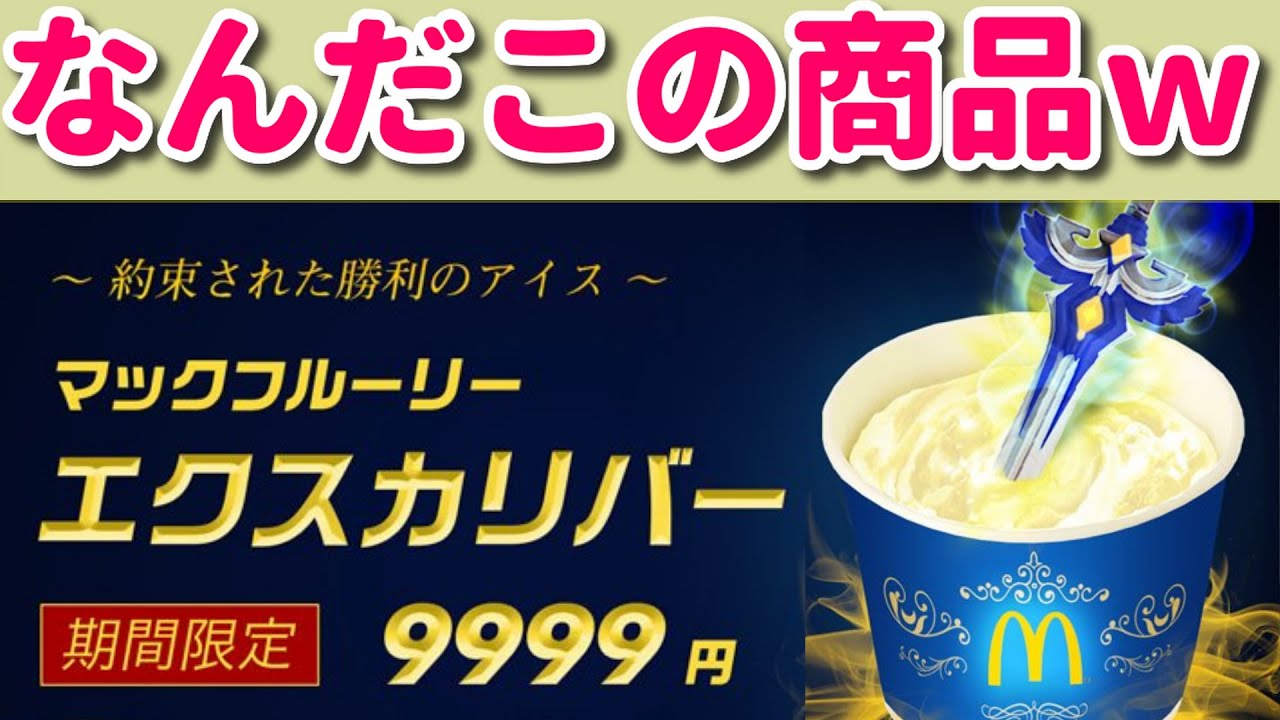 こんなことになるとは 」13年前のエイプリルフールについた“嘘”がネットである男の告白