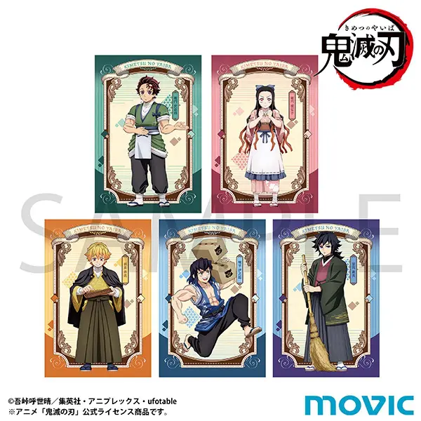 鬼滅の刃「花火の響宴」限定事後通販