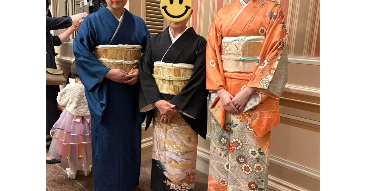 きもののTPOとは～結婚式～きもの永見