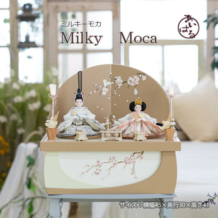 雛人形 コンパクト おしゃれ 木製 モダン ひな人形 壁掛け ミニ かわいい 日本製 名前札 ギフト プレゼント 4FA09000552r