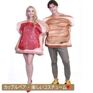 恋人・カップルがハロウィンで使う人気おすすめランキングミツケヨ