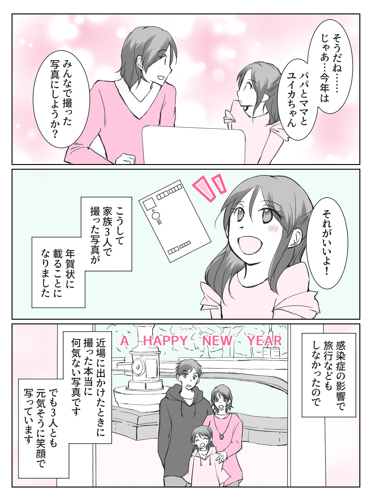 龍の年賀状と富士山。日本では初日の出。」のベクター画像素材 ロイヤリティフリー2382403867Shutterstock