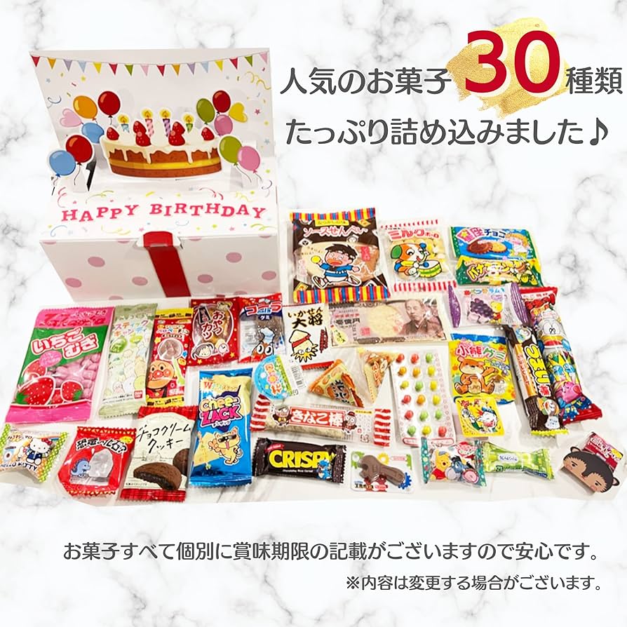 友達誕生日プレゼント手作りお菓子箱作り方TikTok