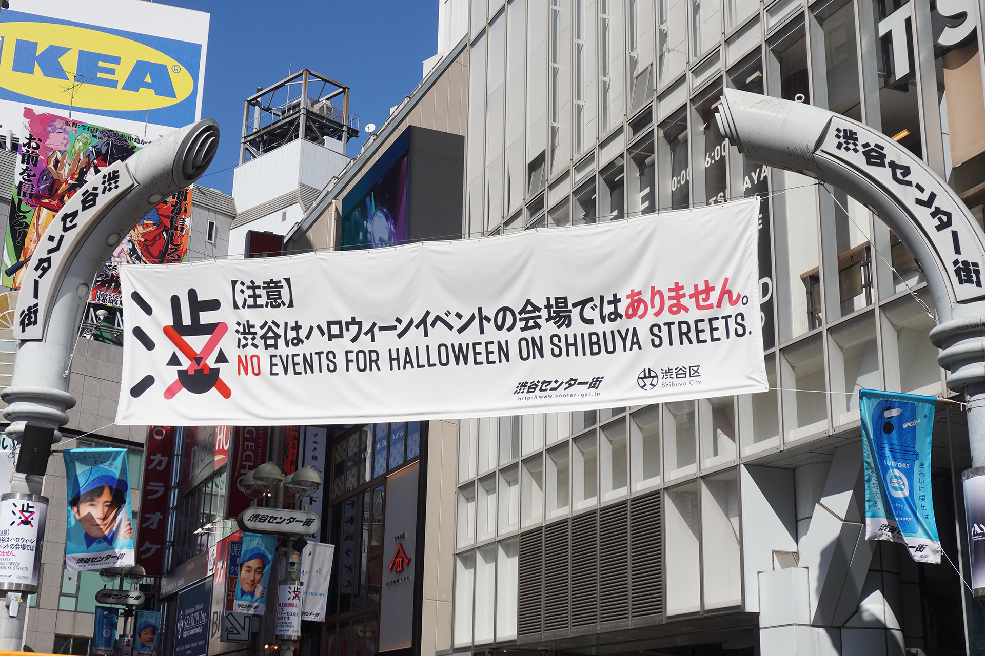 ハロウィン 渋谷ライブカメラ “厳戒態勢”のスクランブル交差点 現在の様子は？Halloween Shibuya Crossing LiveStream 10月31日TBS NEWS DIGTBS NEWS DIG
