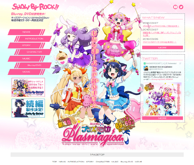 エイプリルフールの企業ネタ5選 2023年度版- 電撃オンライン