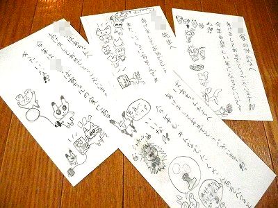 出産報告年賀状の文例、写真の選び方富士フイルム年賀状印刷 2026