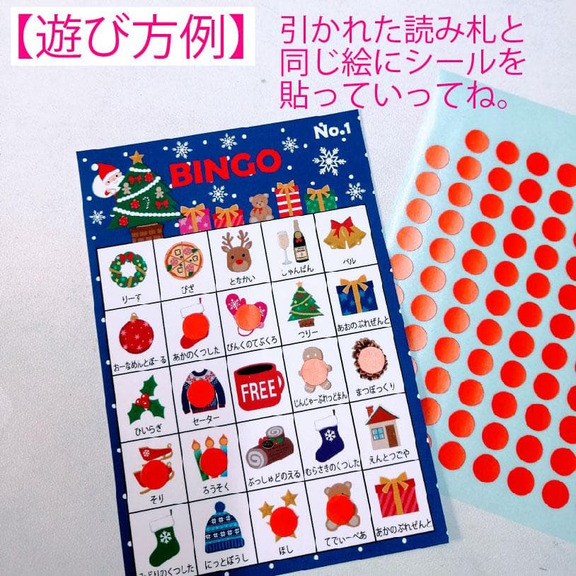 大人数が集まるクリスマスはクリスマスゲーム＆ビンゴゲームで最高の思い出を共有しよう！！チラシプロ 紙製品×販促 column