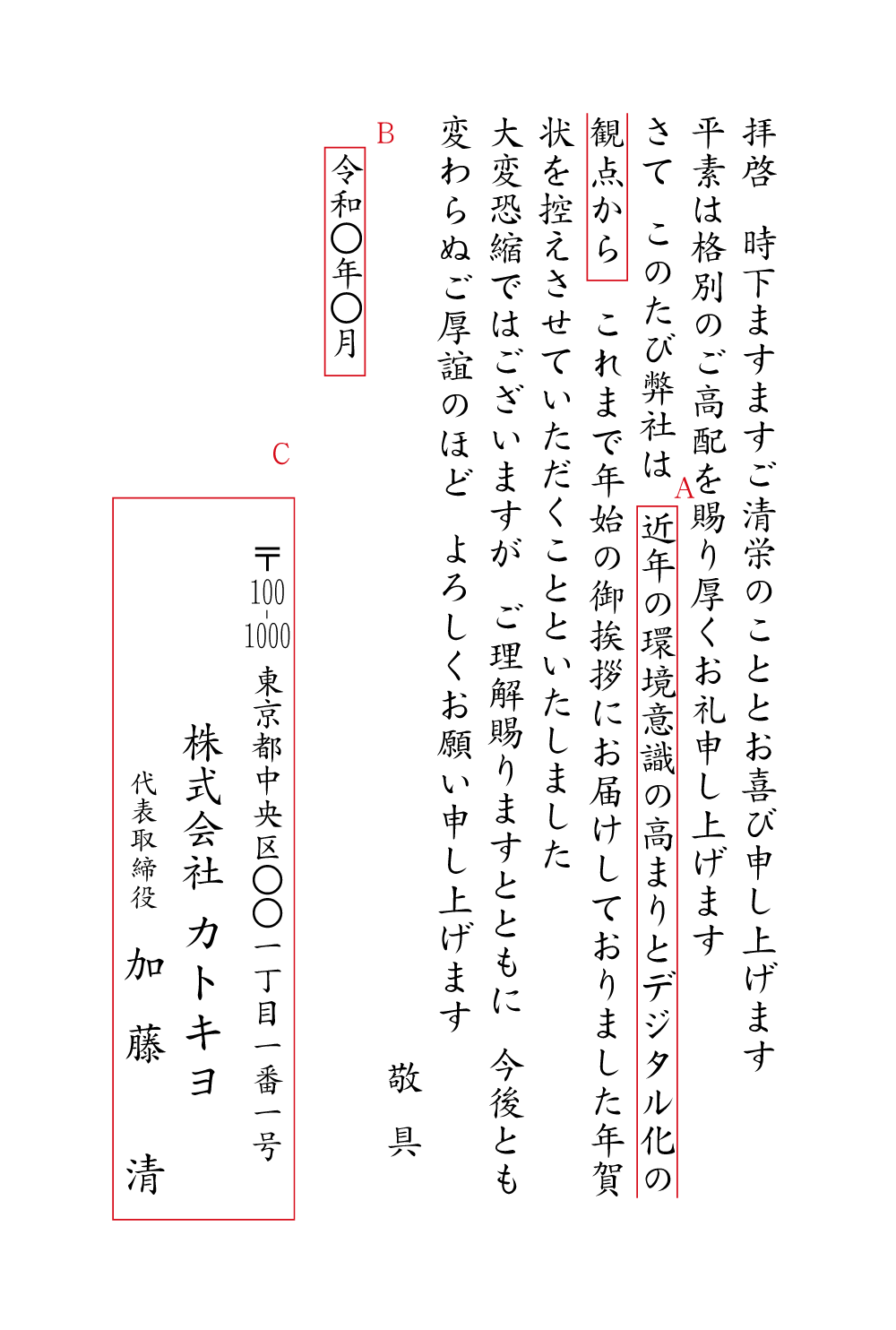 年賀状はいつまでに出せば元日に届く？年賀状マナー富士フイルム年賀状印刷 2026