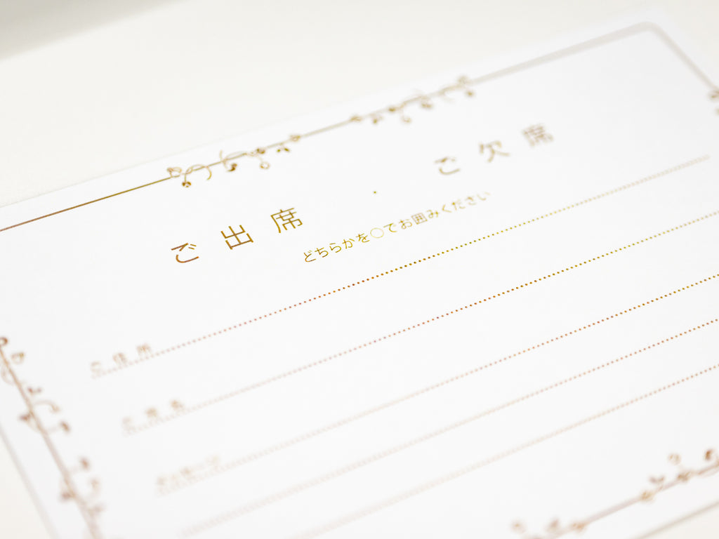 結婚式招待状の返信ハガキアート」一挙大公開♪みんなのイラストが素晴らしすぎる！みんなのウェディングニュース