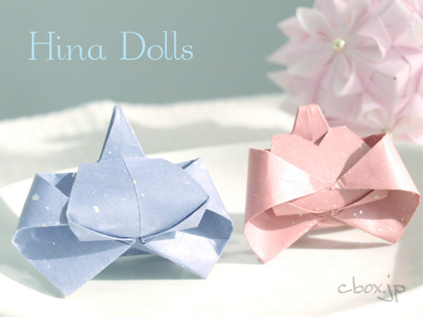 ひな祭りの折り紙 ひな人形・お雛さま大人の折り紙インテリア