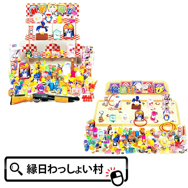 子供向け縁日ゲームl大道芸人派遣・パフォーマー出張手配