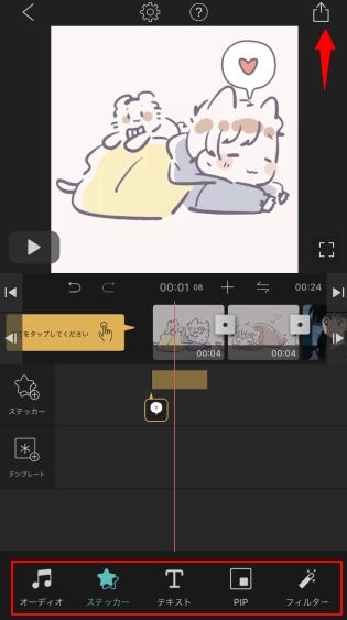 バースデームービーのアイデア6選！誕生日を盛り上げる音楽やコツを徹底解説むびるプラス動画制作 動画編集 映像制作の総合Webメディア