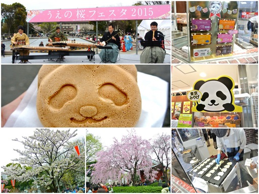 上野公園の桜まつりと屋台情報 - Genspark