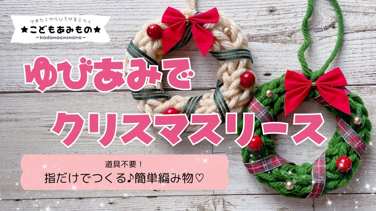 ハンドメイド☆クリスマスリースのモチーフ飾り鈴ベル付き☆レース編みかぎ針編みの通販 by Miraレース編み◯持病悪化ご連絡遅くなりますshopラクマ