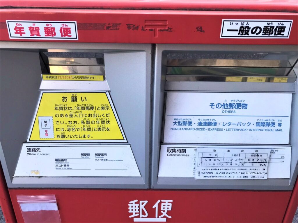 Amazonハガキ製作所年賀状じまいハガキ 20枚 私製ハガキ 年賀状 終わり 挨拶 文例 最後 文章 年賀状じまい 挨拶文 やめる 例文 はがき葉書 イラスト 終活年賀状 2025 202620枚, 1.コスモス青 AL005ポストカード・絵柄付はがき文房具・オフィス用品