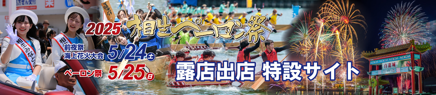 日本のお祭りの屋台とは？定番やトレンドの屋台グルメを一挙紹介！最新コロナ対策も - LIVE JAPAN日本の旅行・観光・体験ガイド