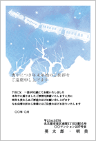 喪中はがき無料テンプレート 植物年賀状プリント決定版 2026