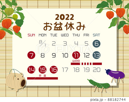 夏季休暇のお知らせに使える夏のフレーム枠イラスト無料フリーイラスト素材集 Frame illust