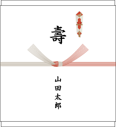 葬儀や仏事で使用する水引の種類や色について詳しく解説します